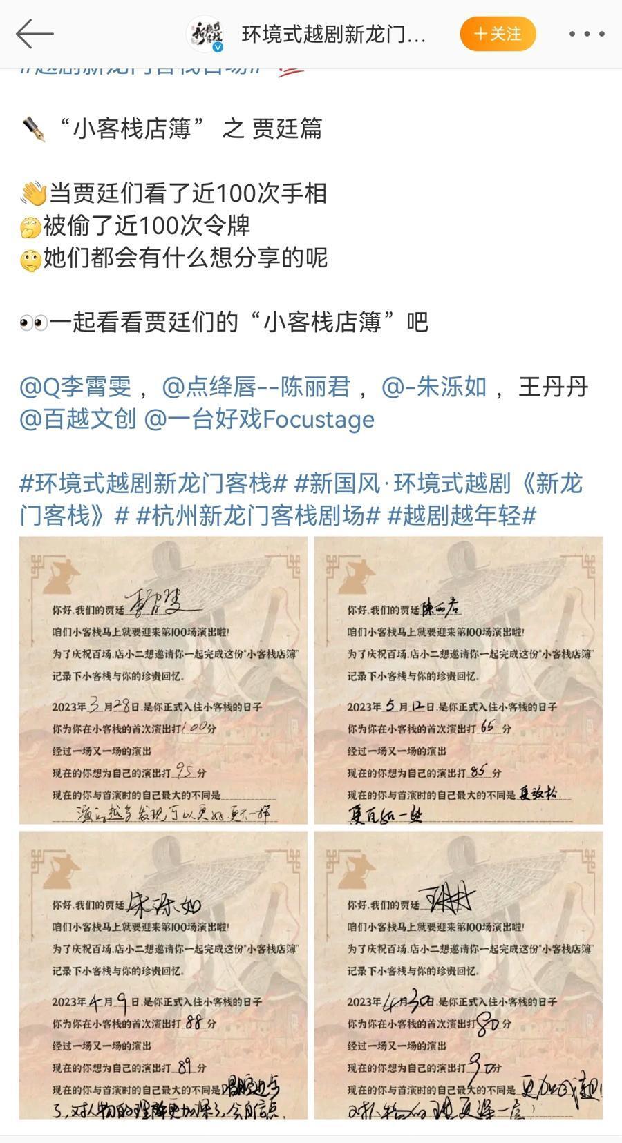 澳门正版资料大全免费龙门客栈,核科学与技术_确认版26.715