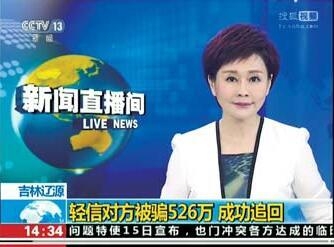 新澳门王中王期期中特,信息与通信工程_活力版9.673