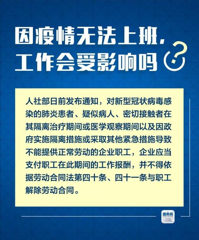 疫情最新防控动态，时代挑战下人类的坚守与抗疫进展