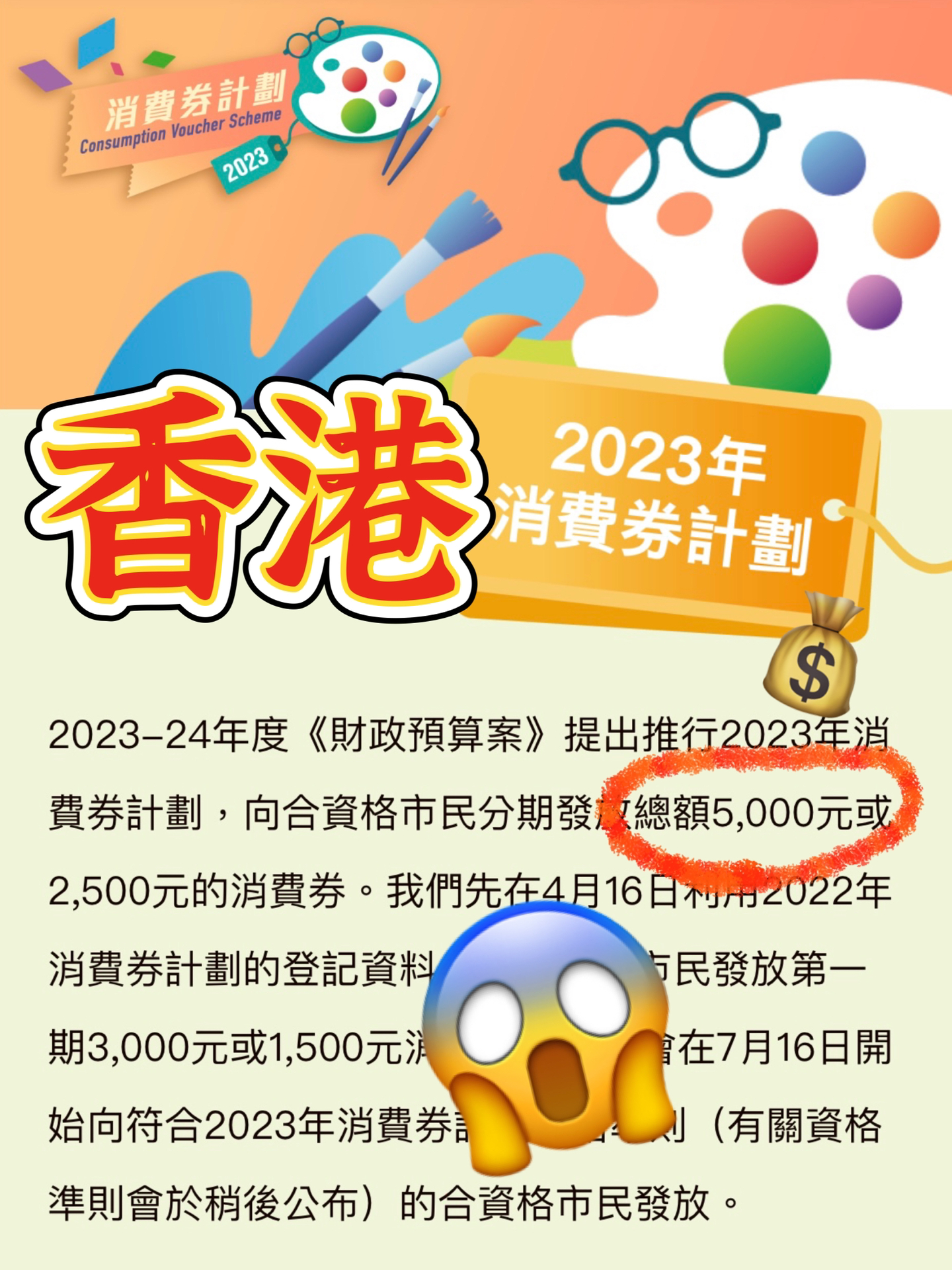 香港二四六日免费资料单双,科技成果解析_儿童版42.378