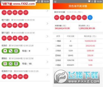 香港二四六天天彩开奖,科技成果解析_影像处理版84.656