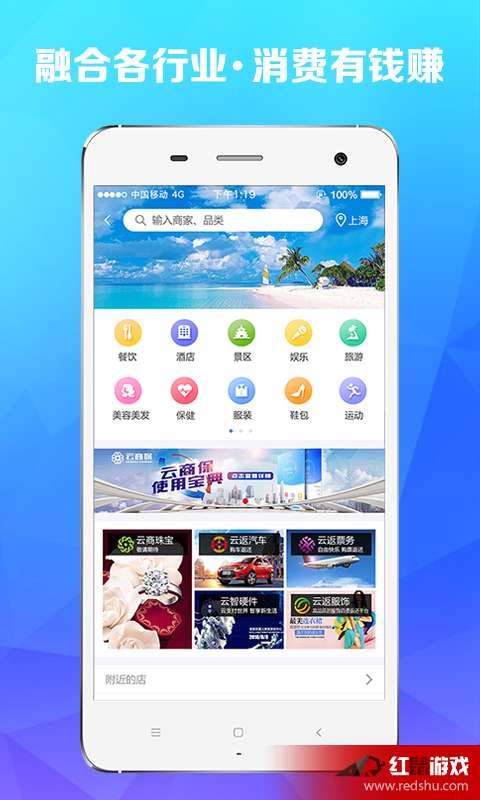 云付通最新信息,云付通最新信息及其相关观点论述