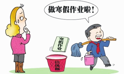 时代背景下的教育印记，最新寒假作业解析