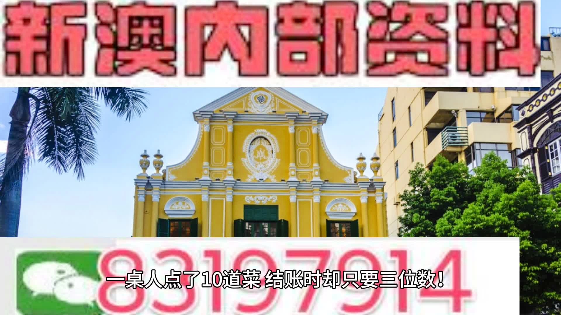 新能源领域研发 第445页