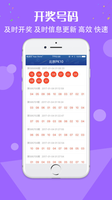 一肖一码100-准资料,灵活执行方案_亲和版55.952