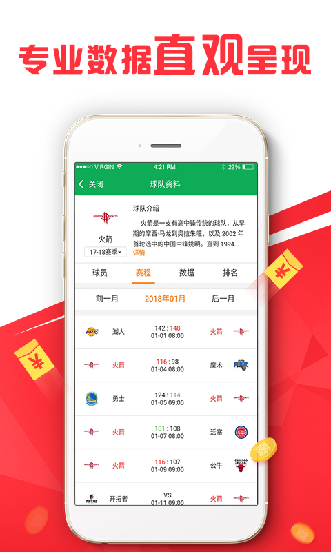 刘伯温的4949资料,精准数据评估_高级版32.437