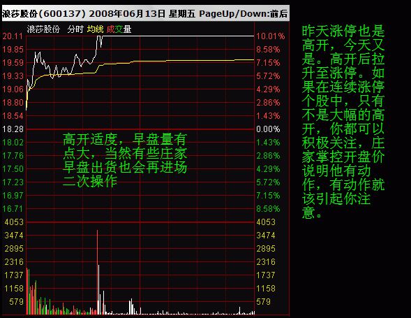 2024澳门精准正版,安全设计解析说明法_程序版2.406