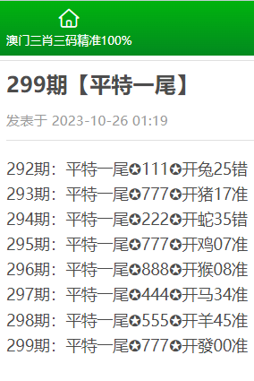 新能源领域研发 第441页