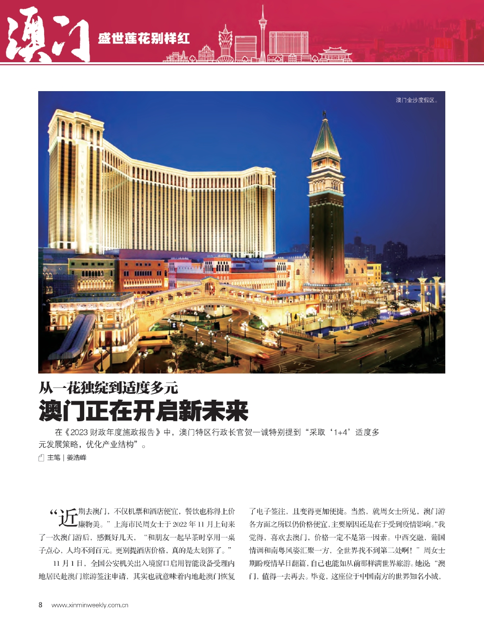 销售燃料油 第444页