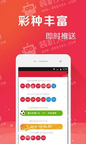 管家婆一码一肖100中奖,解析解释说法_线上版30.723
