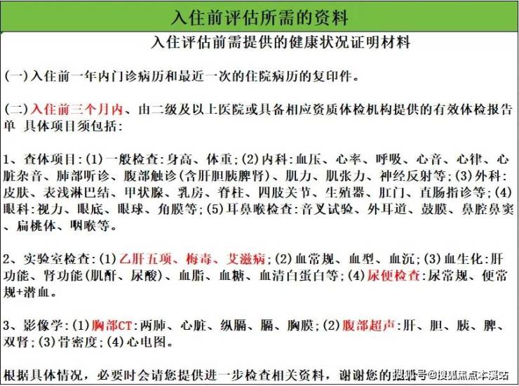 新澳资料大全正版资料,连贯性方法执行评估_社区版55.145