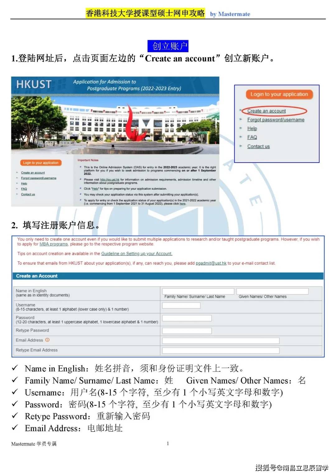 香港大众网免费资料查询网站,科技成果解析_环境版63.332