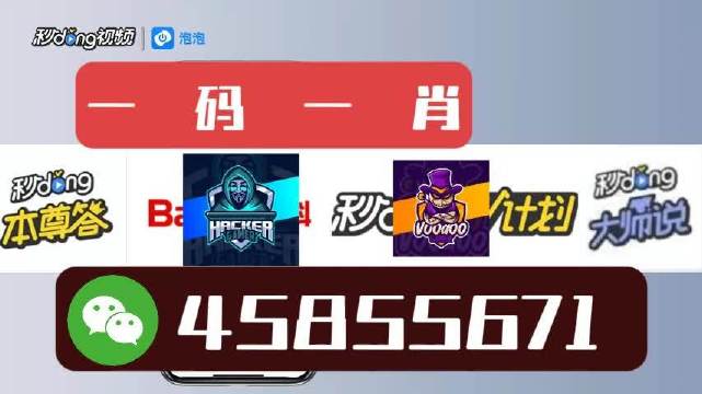 白小姐一肖一码100准,基础拓展题目全面解答_穿戴版97.648
