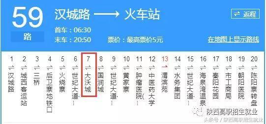 新能源领域研发 第436页