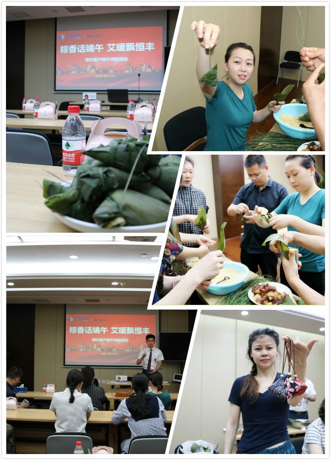 新能源领域研发 第434页