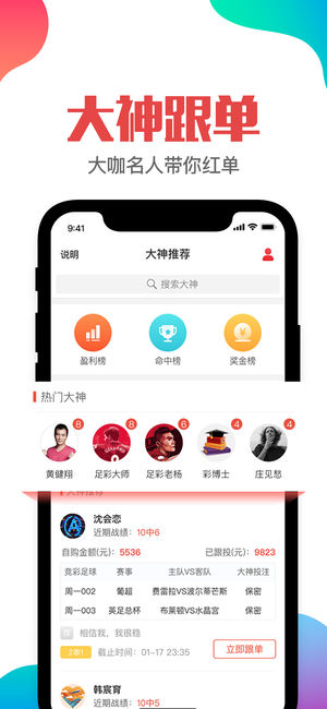 大众网官方网站澳门六开网,即时解答解析分析_硬件版69.447