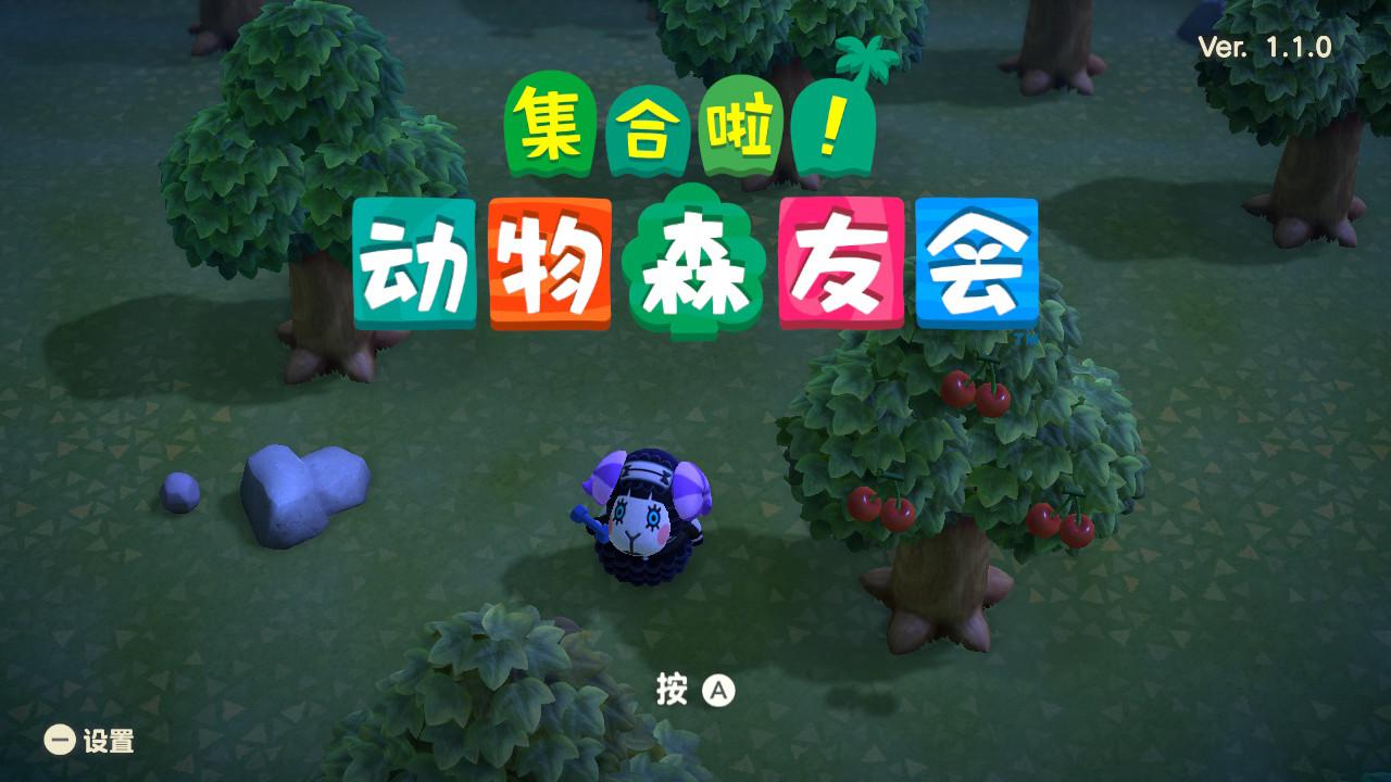 动森最新游戏攻略，任务完成指南与技能学习步骤解析