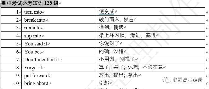 新奥正版全年免费资料,科学依据解析_蓝球版37.794