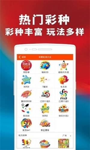 最准一码一肖100%中奖网站,目前现象解析描述_强劲版36.246