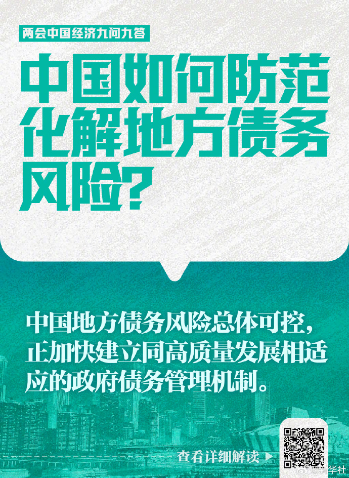 111153金光佛一字解特,安全保障措施_环境版67.499
