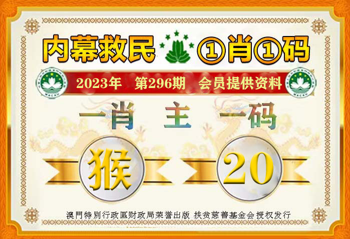大众网精准一肖一马,即时解答解析分析_携带版13.452