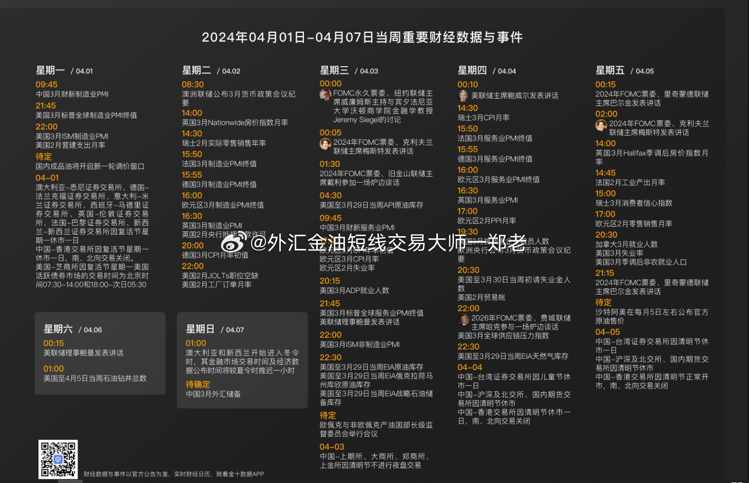 濠江最好的免费资料,精细评估方案_随身版42.206