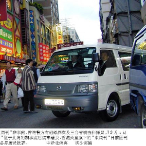 新能源领域研发 第429页