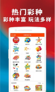 二四六天天好944cc彩资料全 免费一二四天彩,揭秘解析中心_未来科技版47.509