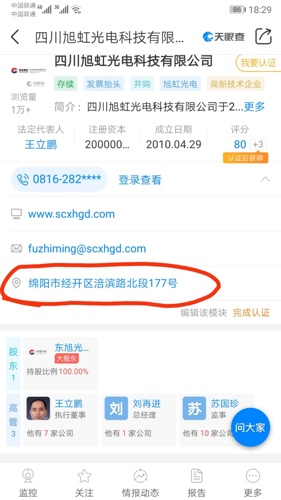 FC2最新流出现象深度解析，影响与观点探讨