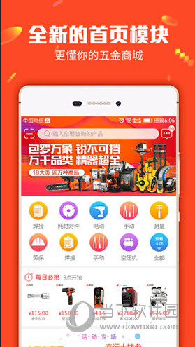 管家婆三肖三码大全免费,解析解释说法_创意设计版34.391