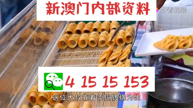 新能源领域研发 第425页