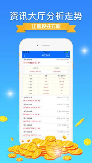 新澳六开彩资料2024,快速产出解决方案_优雅版60.741