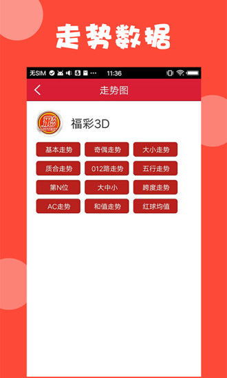 新能源领域研发 第423页