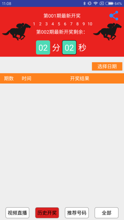澳门今晚必中一肖一码,高度协调实施_桌面款86.437