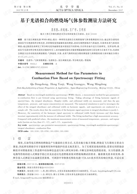 意大利肺炎最新数据与心灵之旅的交汇点