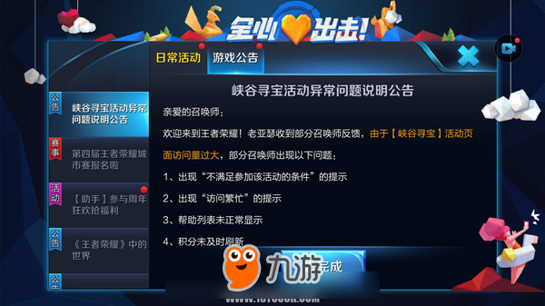 原神兑换码最新,原神兑换码最新，时代的馈赠与玩家的狂欢