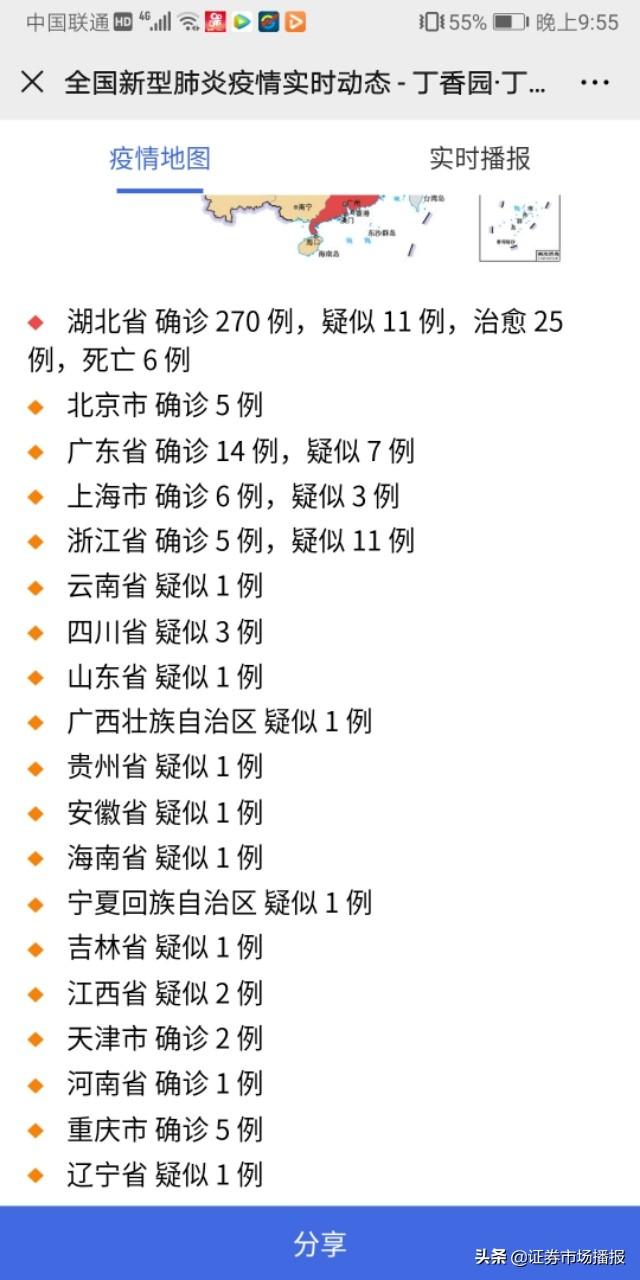 全国疫情最新动态实时更新，小巷独特风味中的抗疫进展