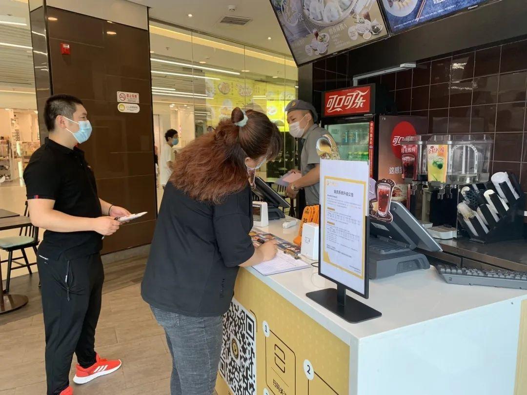 销售燃料油 第414页
