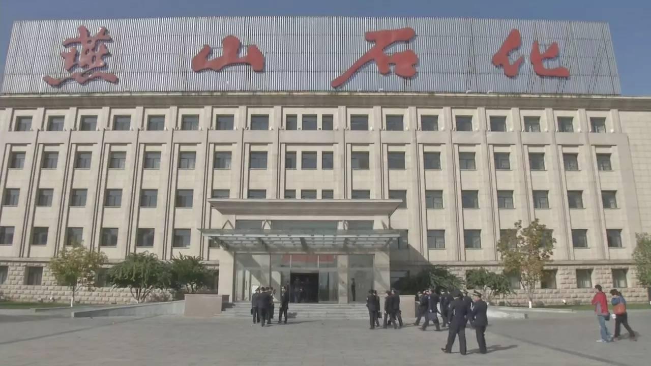 燕山丙酮最新行情，变化中的机遇与自信交响曲的交织点