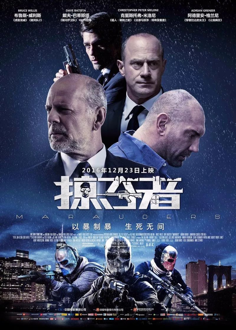 下载最新,灵活执行方案_电影版94.723