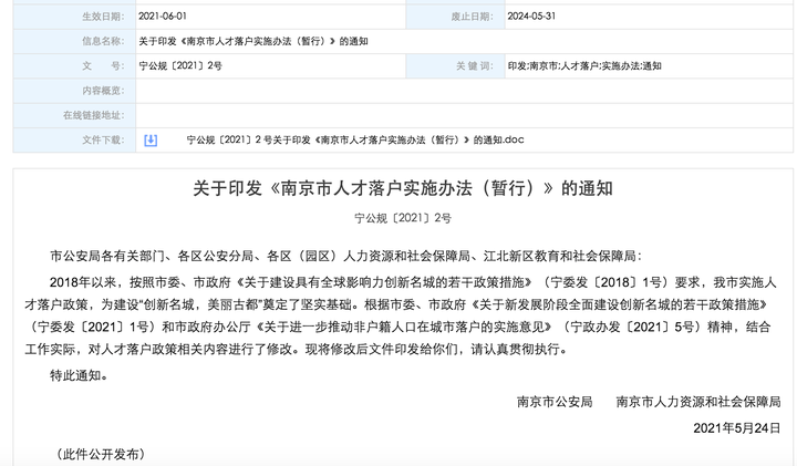 销售燃料油 第396页