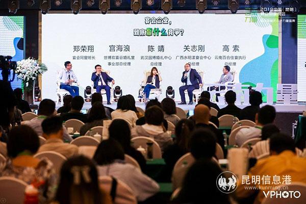 云南最新新闻,推动策略优化_专业版94.128