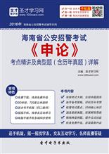 四平风采最新招聘信息网,决策信息解释_云端共享版94.776