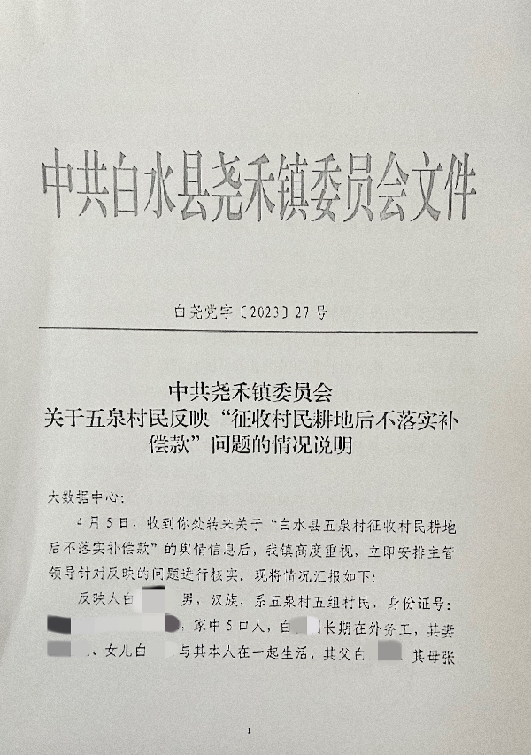 地震最新新闻,实践调查说明_先锋版94.569