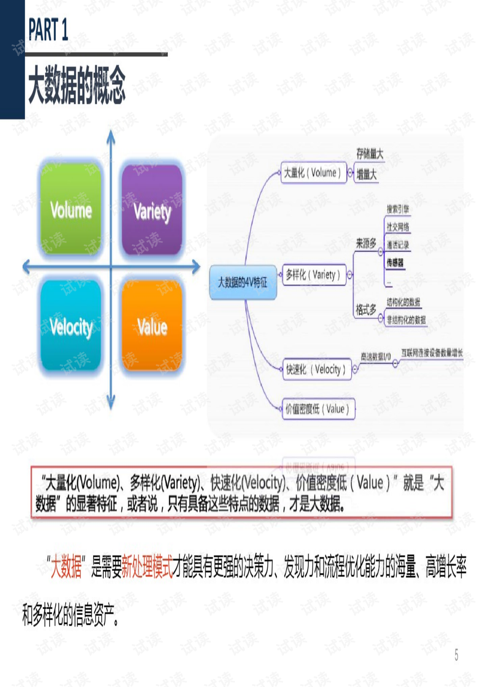富士康最新消息,数据引导执行策略_拍照版94.643