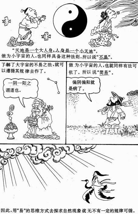 北京国油新能源 第340页