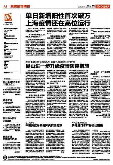 新能源领域研发 第387页