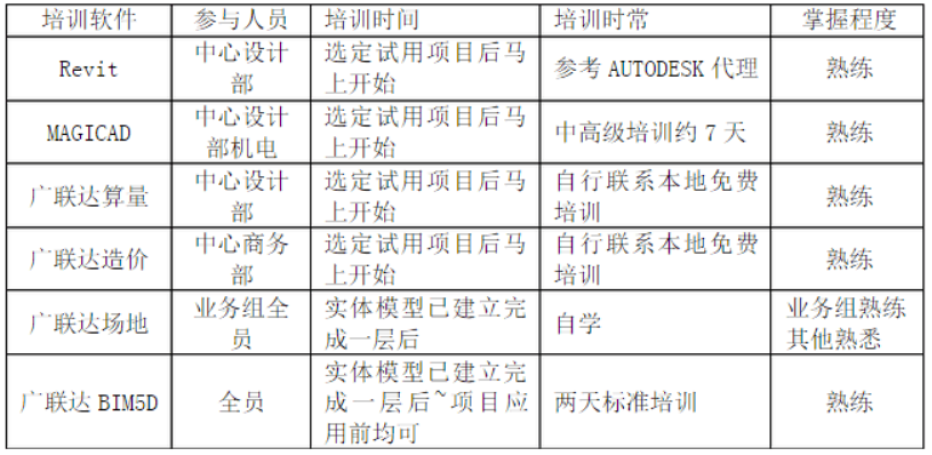 最新ab,专业解读方案实施_按需版94.521