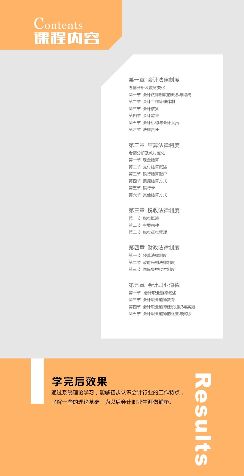 最新册,专业解读评估_极限版94.264