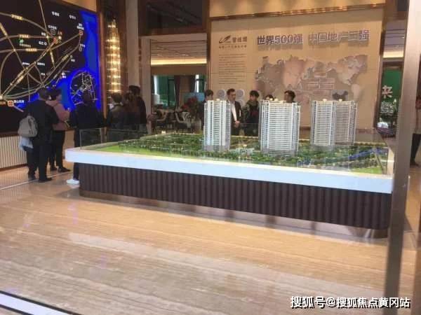 北京国油新能源 第337页